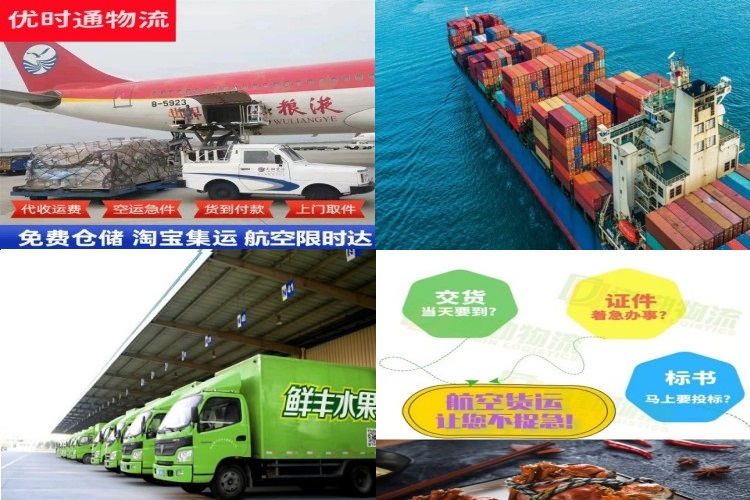 平桂到克罗地亚航空货运公司-平桂到克罗地亚物流专线